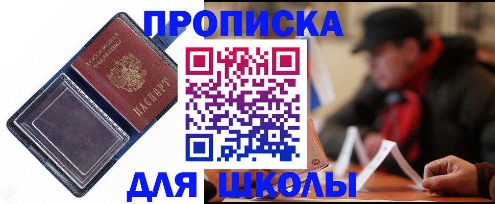 временная регистрация в Дюртюли